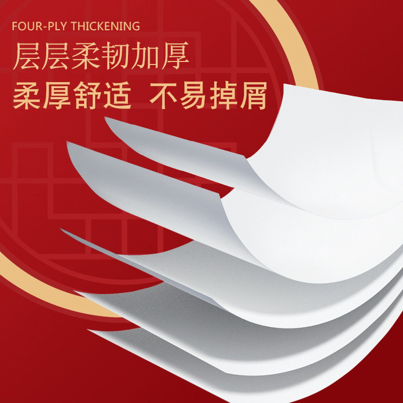 舒可乐 卫生纸家用原生木浆无芯卷纸 五层加厚14卷每提 整提大卷便携实惠装擦手纸厕纸巾 母婴可用 2提装高清大图
