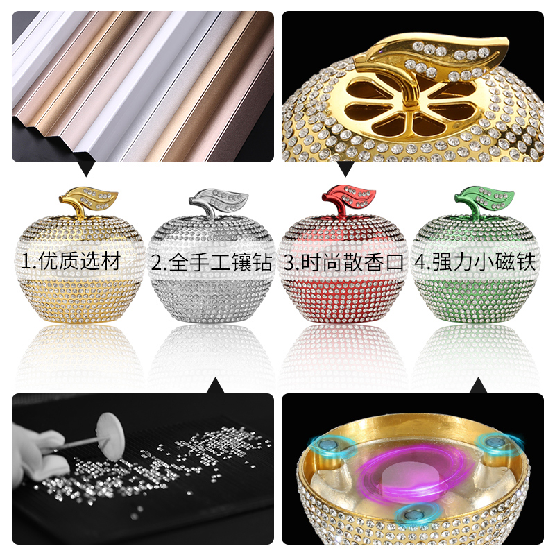 美帮汇车载香水摆件汽车用品座式车内持久淡香创意装饰品香气清新男高清大图