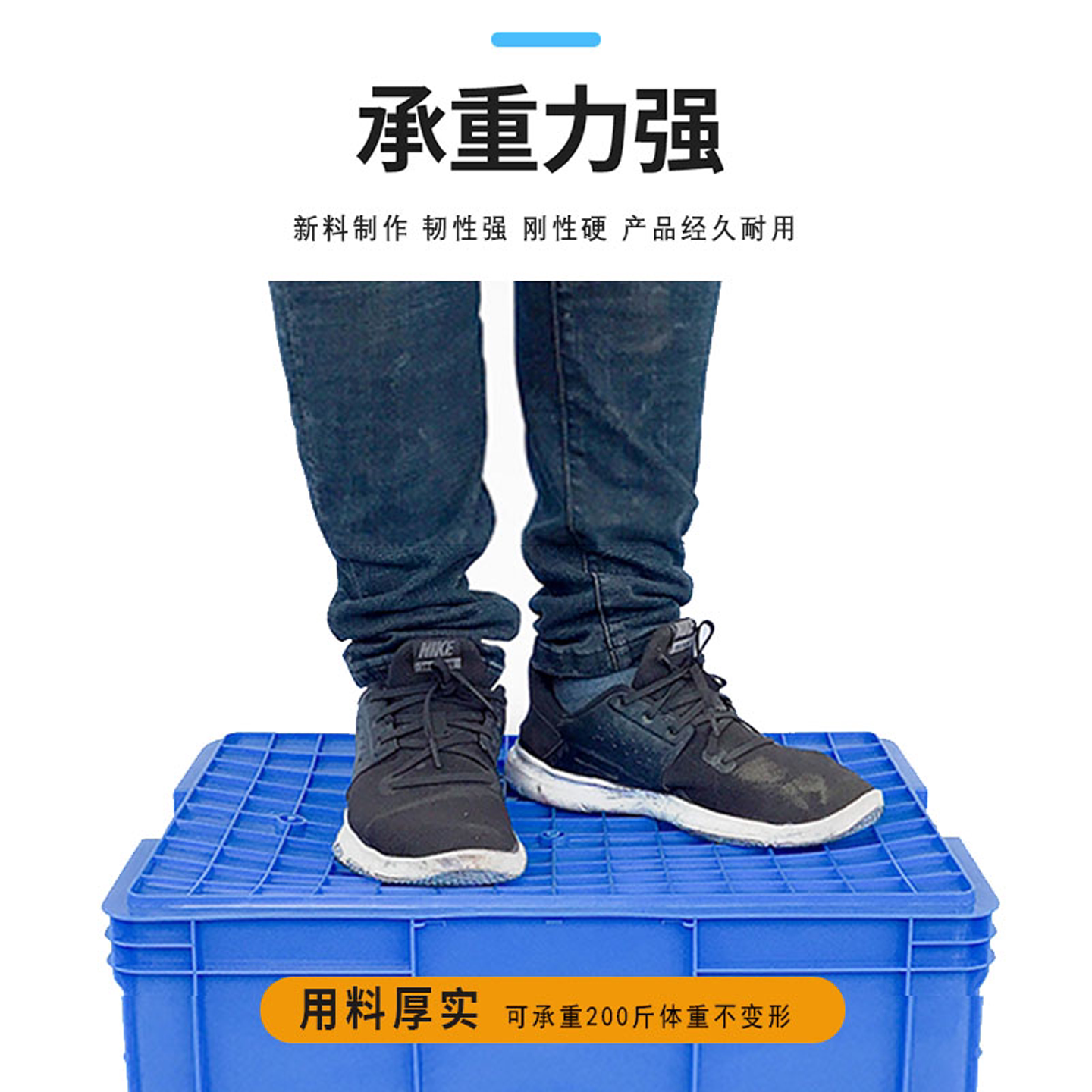 塑料周转箱加厚长方形大号箱子收纳 600-400箱(650*485*410mm) 蓝色带盖高清大图