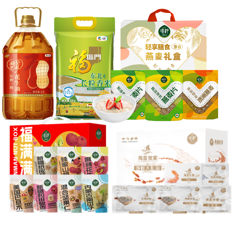 福临门 /唯粹 组合 5L+10.846kg