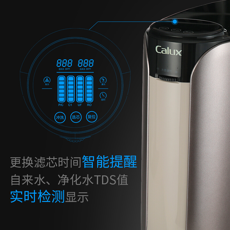 家乐事厨下式净水器家用直饮500G大通量无桶无罐RO反渗透纯水机净水机