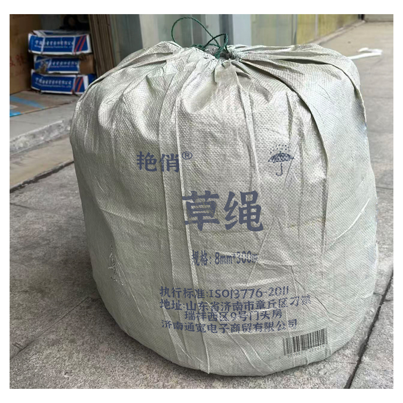 艳俏 草绳 8mm*300m 捆高清大图