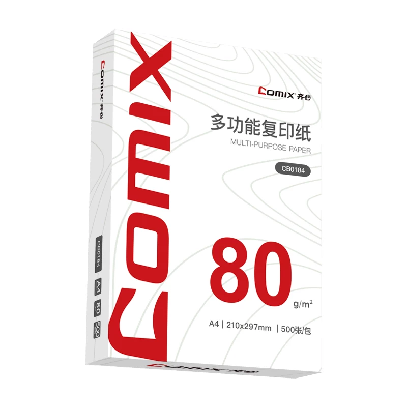 齐心 CB0184-8 Comix(红)复印纸80克 A4 白 8包装高清大图