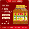 鲁花低芥酸特香菜籽油5L*3