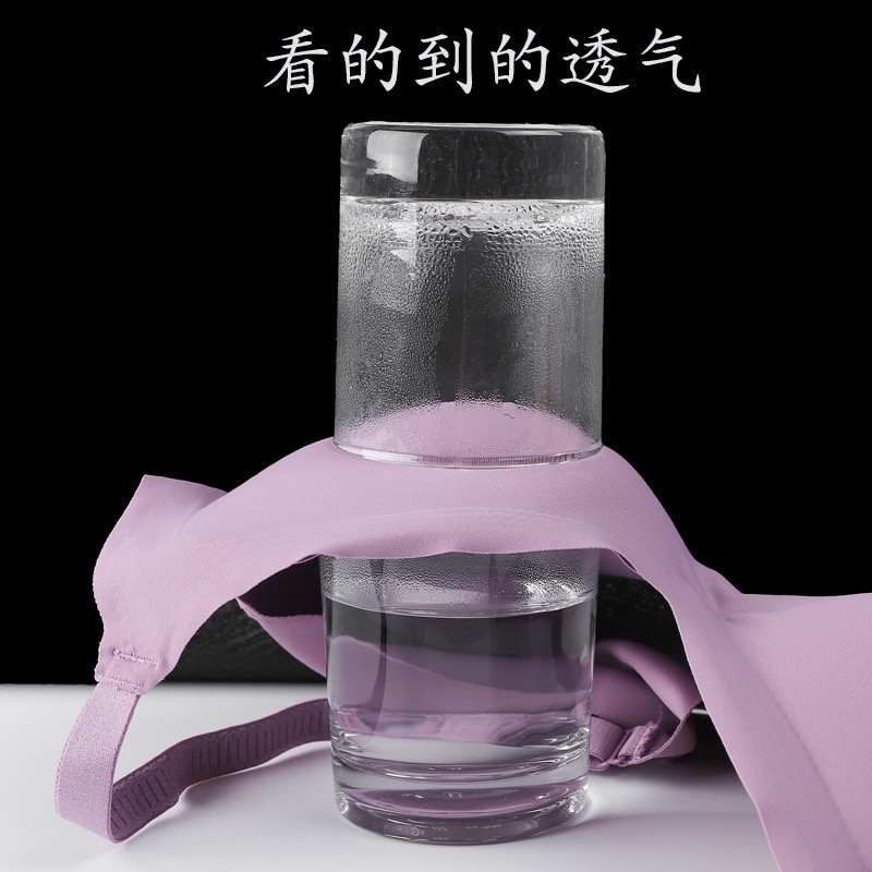 俞兆林夏季无痕乳胶内衣女无钢圈聚拢抹胸收副乳调整型运动美背式文胸