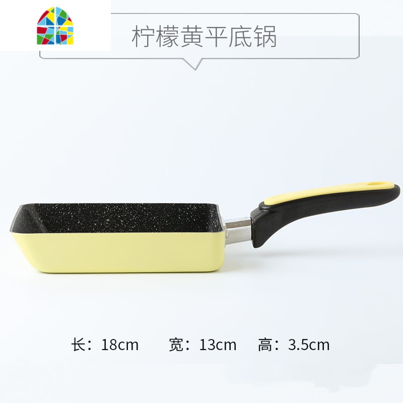 方形玉子烧不锈钢迷你小煎锅不粘锅电磁炉煎饼果子平底锅家用 FENGHOU 绿色玉子烧硅胶铲