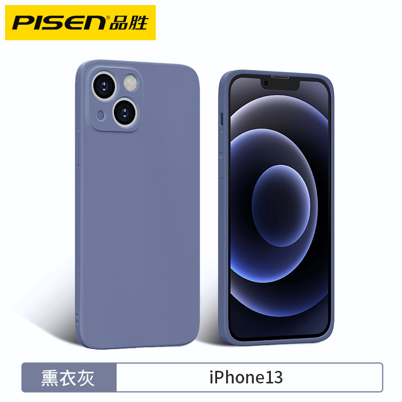 品胜苹果13手机壳液态硅胶手机壳镜头全包iPhone13Promax防刮花防摔超薄手机保护套