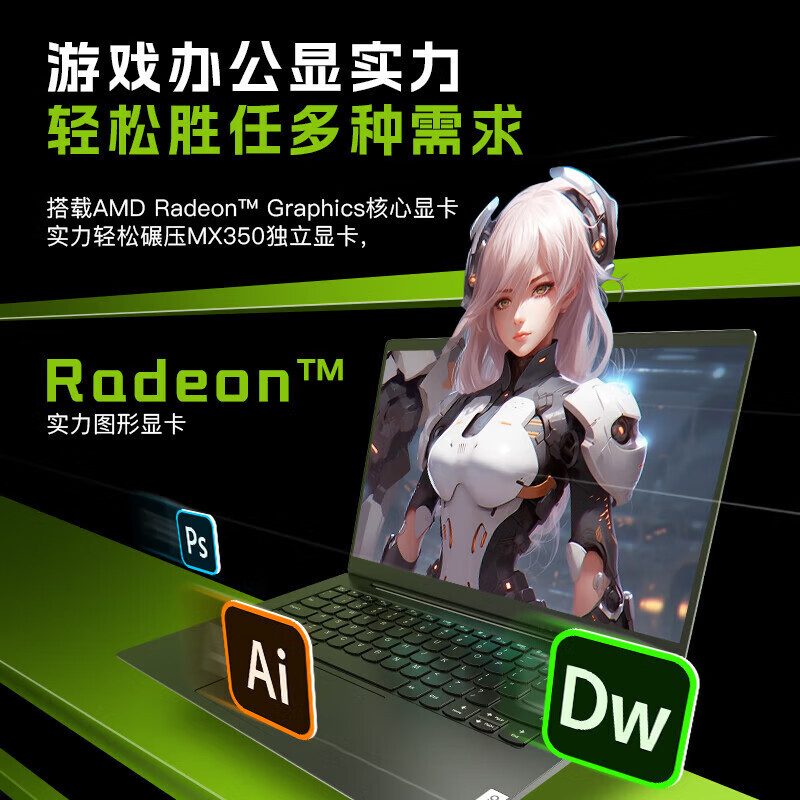 联想(Lenovo)扬天V15 15.6英寸轻薄笔记本电脑 定制(R5-7430U 16G 1TB 固态硬盘 Win11防蓝光高清屏 丰富接口)商用家用办公学习