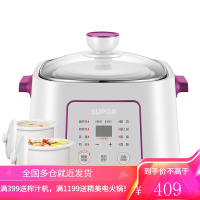 苏泊尔隔水电炖锅家用陶瓷煮粥神器全自动煲汤锅燕窝炖盅2-3人2.2L 白色2.2L