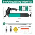 智宙 气动黄油枪 标准气动连发黄油枪 专业桶装油款+6米气管