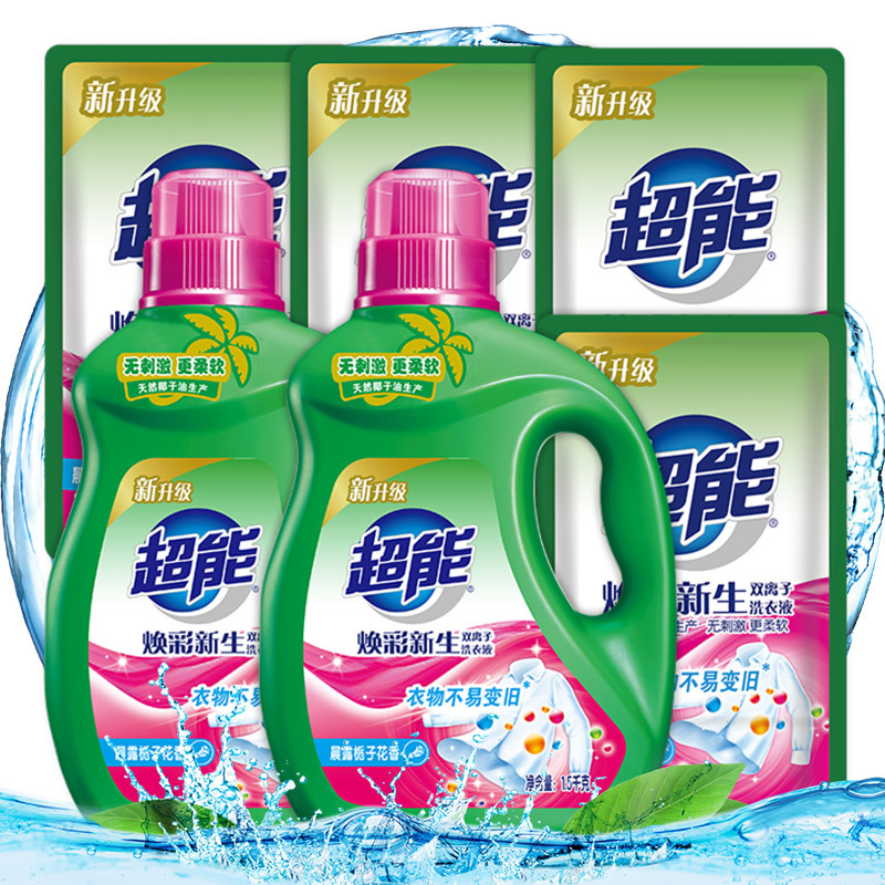 超能双离子洗衣液10斤装1.5kg*2+500g*4天然椰油生产低泡易漂护衣美衣衣物不易变旧无刺激衣物更柔软