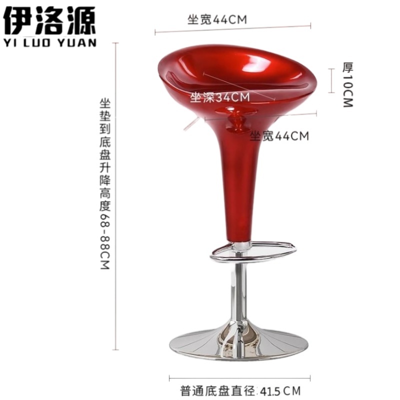 伊洛源 吧台椅旋转高清大图