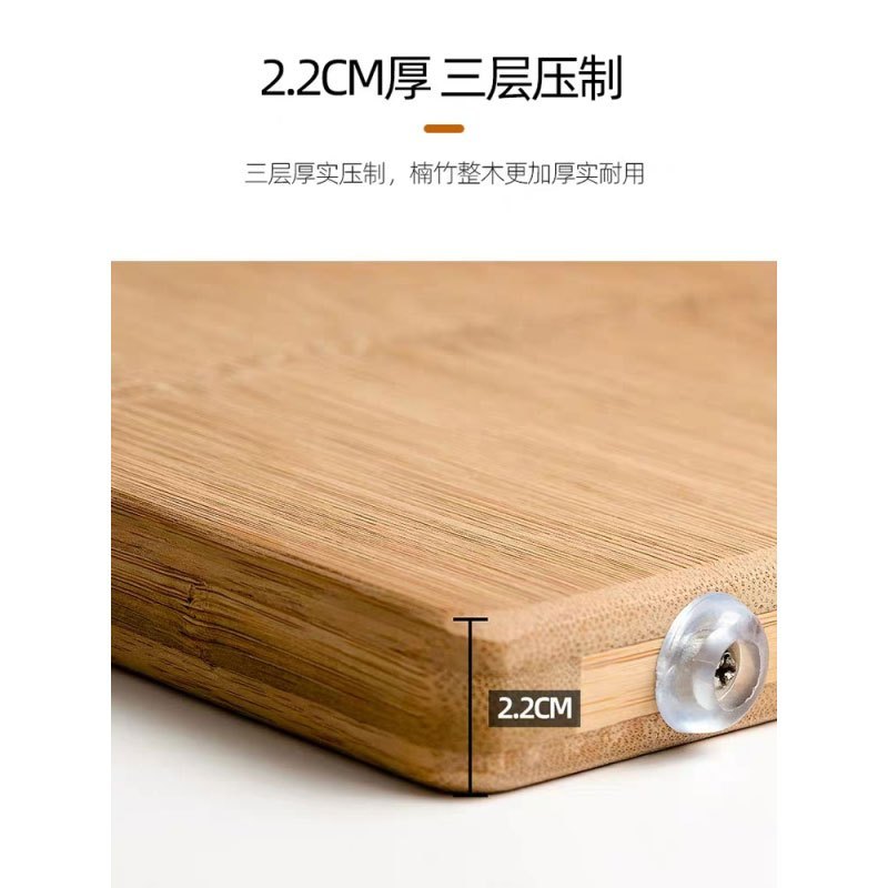 苏泊尔(SUPOR)砧板加厚切菜板实防霉擀面案板Z382822AD1
