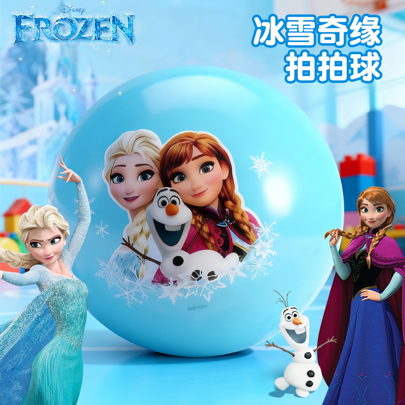 迪士尼冰雪儿童拍拍球弹力球充气球婴儿手抓球户外运动球2027高清大图
