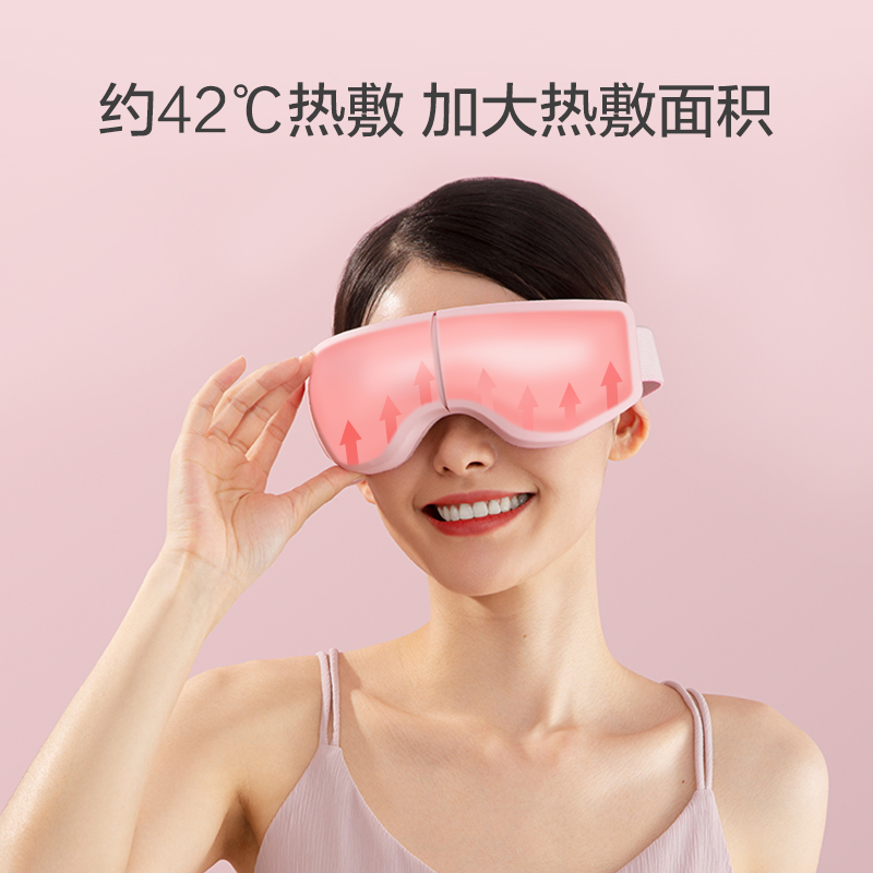 haier/海尔护眼仪眼保仪眼睛按摩器智能眼部按摩仪器缓解疲劳仪-薄荷绿