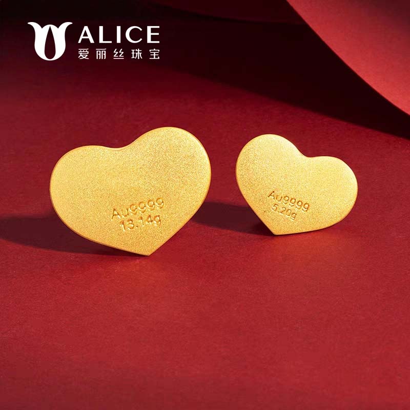 ALICE爱丽丝珠宝 黄金爱心金币999913.14g 一生一世纯金投资金条收藏chuzhi520七夕情人节礼物