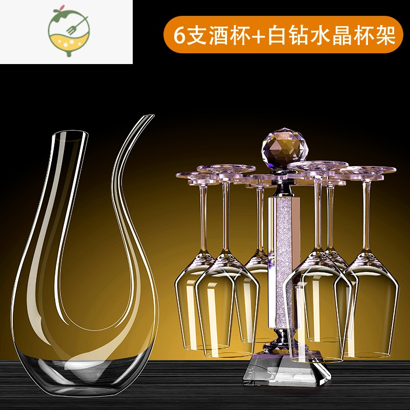 YICHENG欧式奢华水晶红酒杯大号玻璃高脚子创意葡萄醒酒器家用套装 水晶430X6+白钻杯架+U型(防损装)
