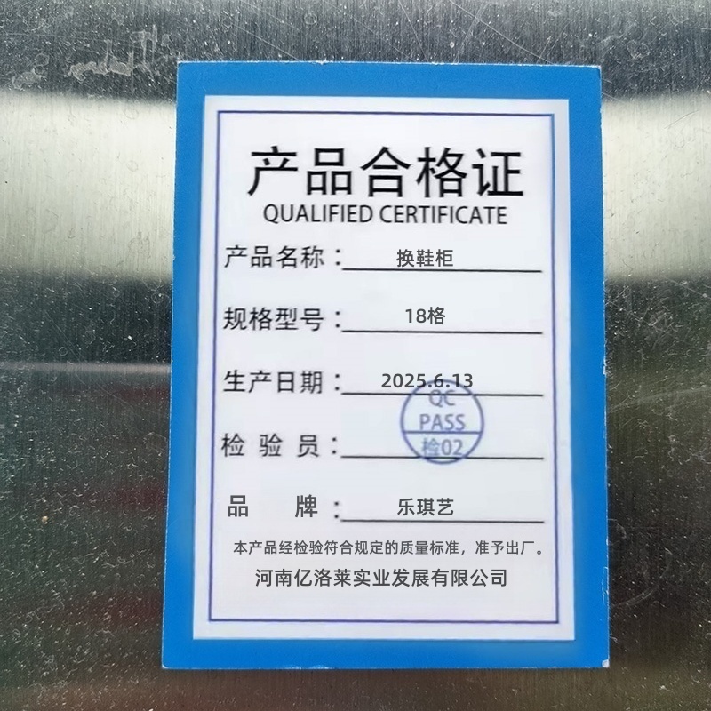 乐琪艺换鞋柜18格个高清大图