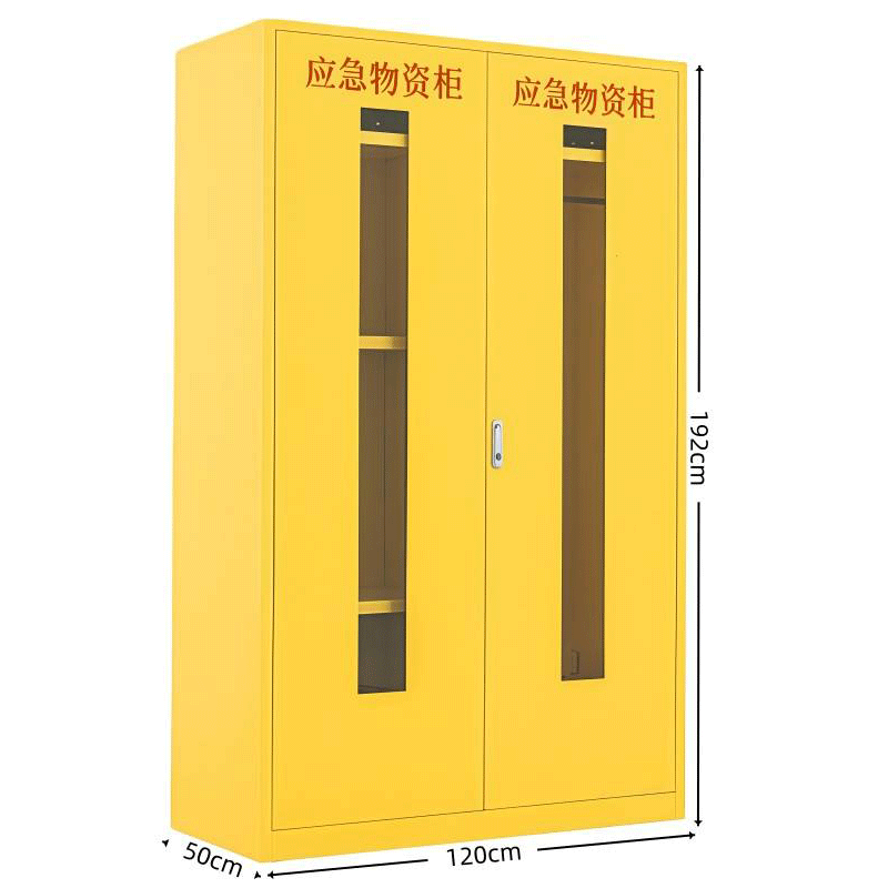伽隽 应急物资柜 120*50*192cm 台高清大图
