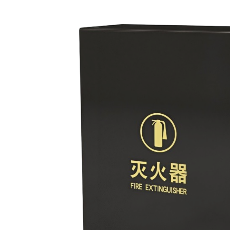 义尊 灭火器箱 35*20*55cm 个高清大图