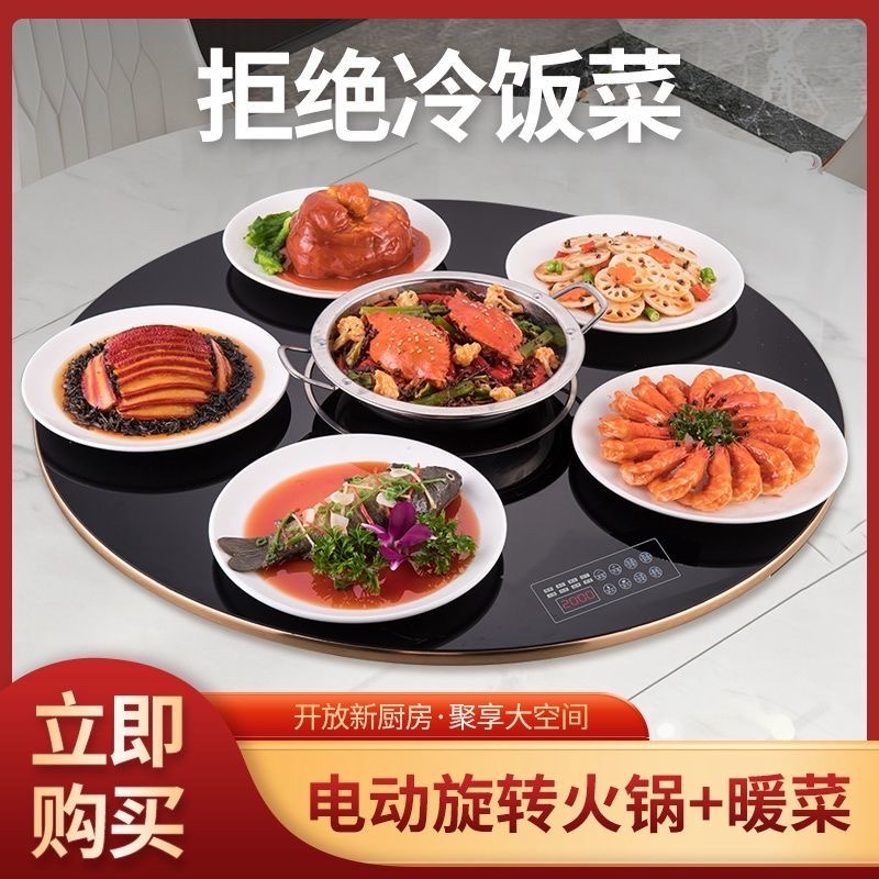 【电动旋转+90cm+黑色】迪尔嘉 暖菜板 智能饭菜保温板家用加热暖菜宝垫旋转餐桌转盘超薄圆形多功能热菜