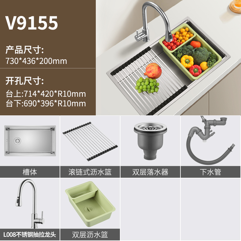 欧琳厨房水槽OLWGV9155 9155+L008+沥水盆