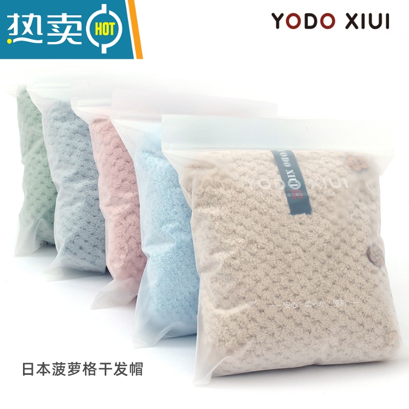 敬平干发帽女吸水速干包头巾网红秋冬长发浴帽2条装 菠萝格单层藕粉色+奶咖色高清大图