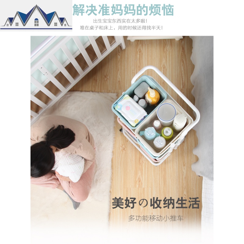 小推车置物架婴儿用品落地厨房多层储物卧室带轮可移动宝宝收纳架 三维工匠高清大图