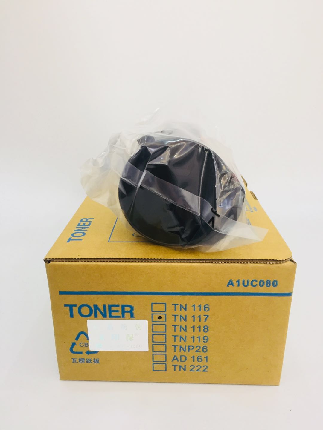 文印保TN117粉盒 适用于柯美184/185/7818