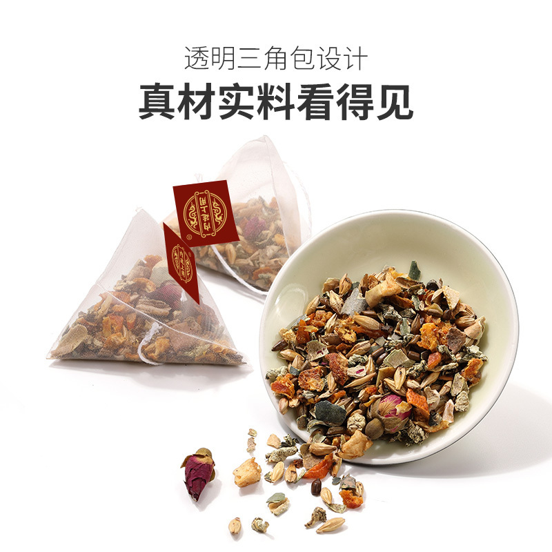 (TRT)北京同仁堂 决明子冬瓜荷叶茶重瓣红玫瑰柠檬茶可搭牛蒡茶花草茶养身茶小包装方便冲饮