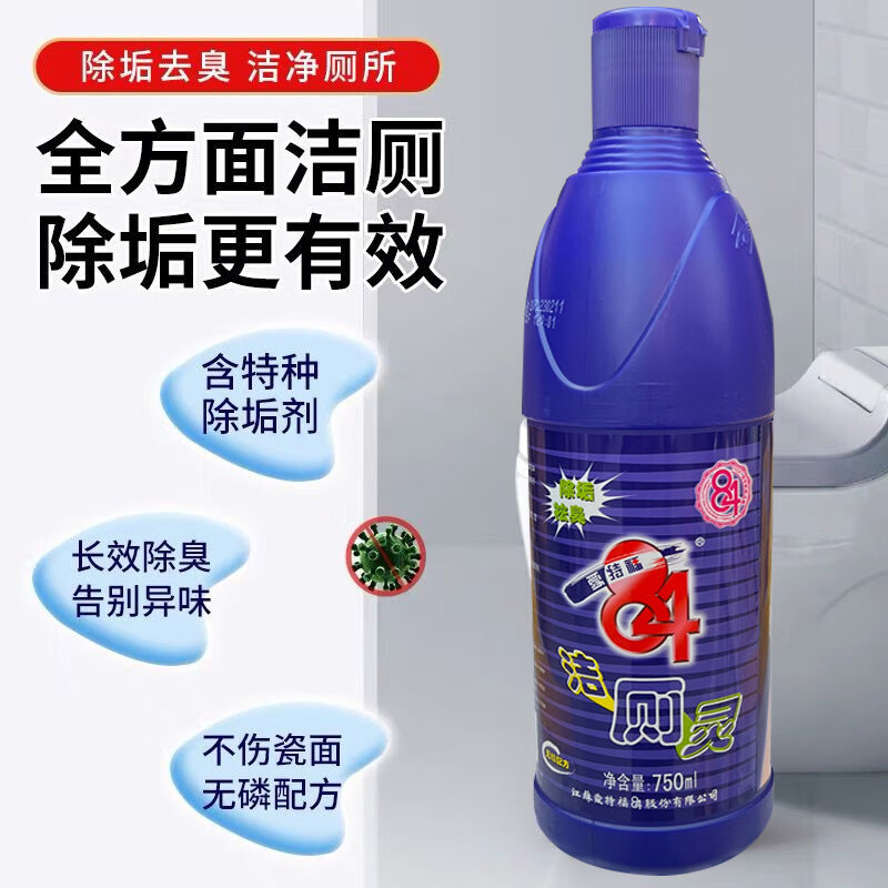 爱福特洁厕灵468ML 30瓶/箱