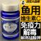 鱼用维C [拆零10片]自封袋装 1瓶 洁宝观赏鱼用VC片浓缩维生素C应激养鱼龟免疫力鱼缸水族箱鱼池塘