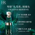 赫莲娜HR绿宝瓶眼霜淡化黑眼圈护肤品礼物送女友绿宝瓶眼霜15ml_247
