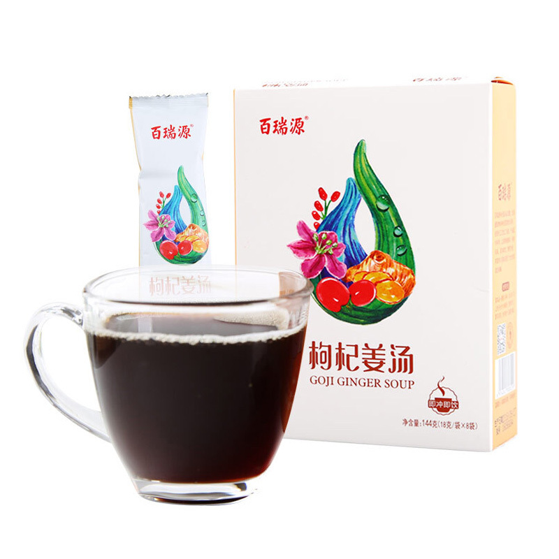 百瑞源(BERYL) 枸杞姜汤 红糖枸杞姜茶 速溶姜汤姜母茶老姜茶144g*4盒装