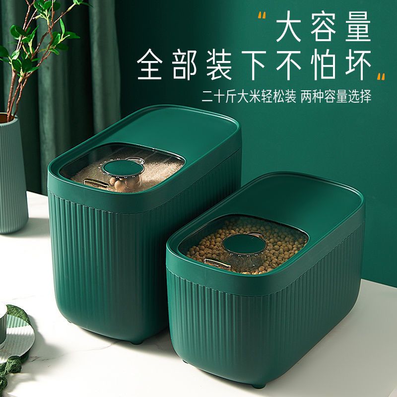 米桶家用加厚防虫防潮密封20斤30斤装米缸多功能面缸收纳箱