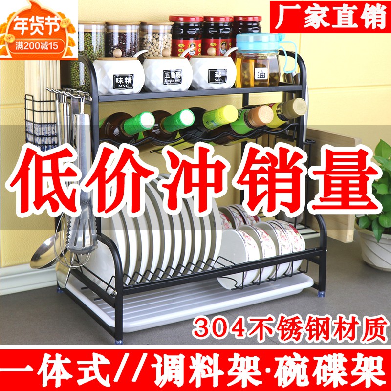 厨房置物架调料调味品架子不锈钢碗碟架沥水架放碗架碗筷收纳盒收纳层架 三维工匠高清大图