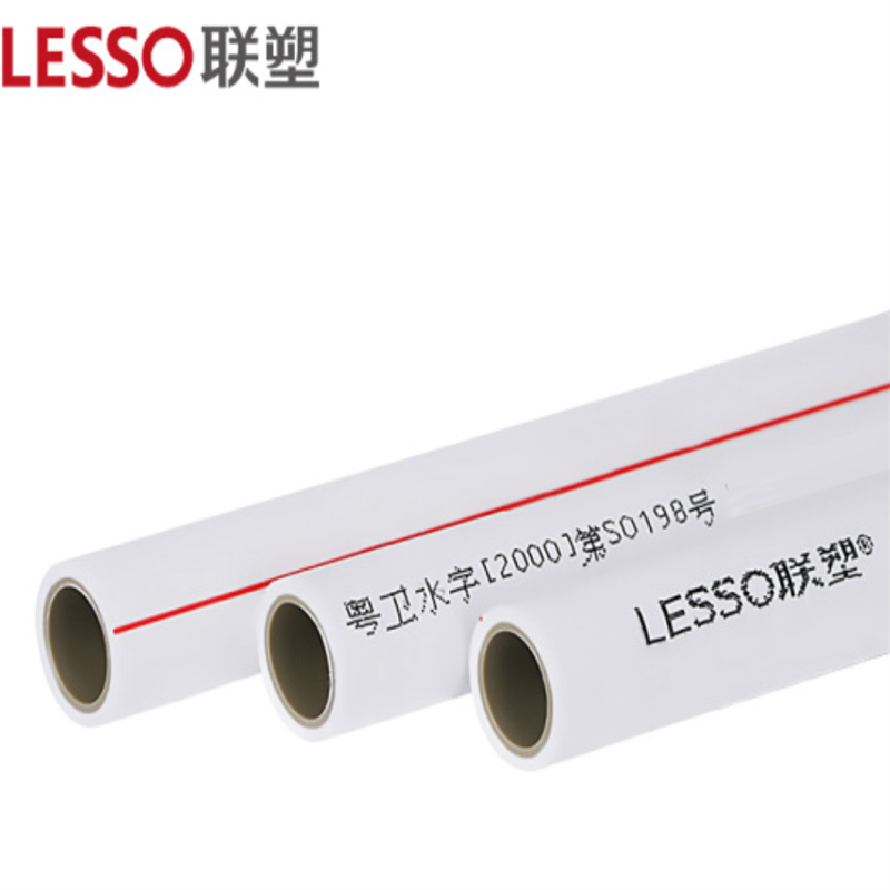 联塑PPR热水管热熔加厚6分25*3.5压力2.0Mpa 4米一根