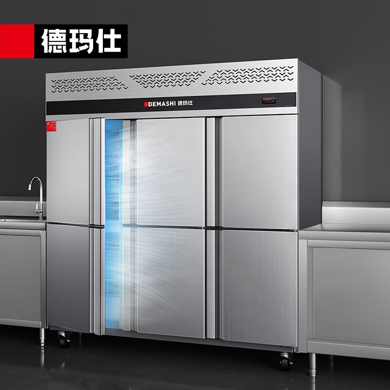 德玛仕(DEMASHI)GK1.6L6F 六门 900L以上 无级 电子控温 银色 风冷 商用 六门冰柜 立式厨房冰箱