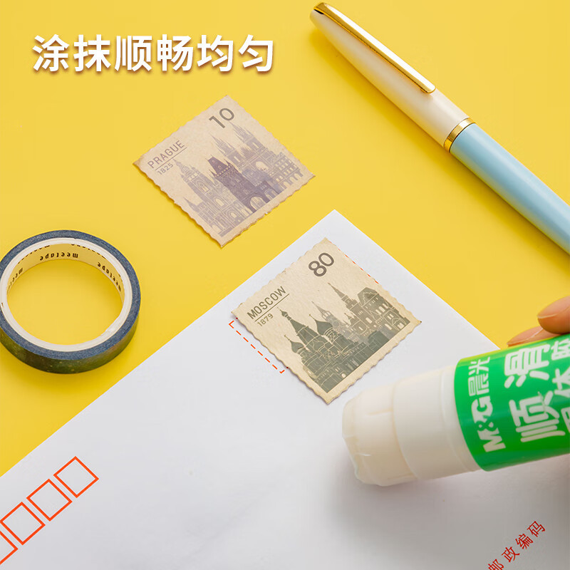 晨光顺滑固体胶36g ASGN7105(12/盒)