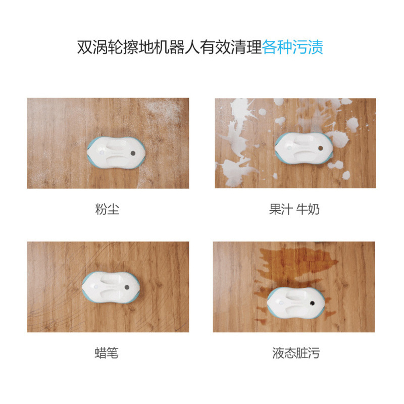 ROBOSPIN韩国网红 双涡轮拖地机器人