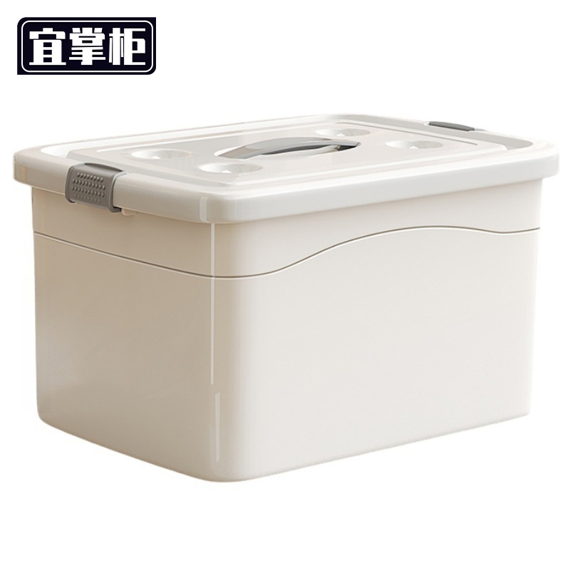 宜掌柜 收纳盒高清大图