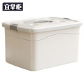 宜掌柜 收纳盒
