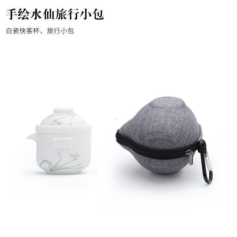 美帮汇快客杯一壶一两杯手绘白瓷茶壶便携多功能茶旅行功夫茶具茶杯套装高清大图