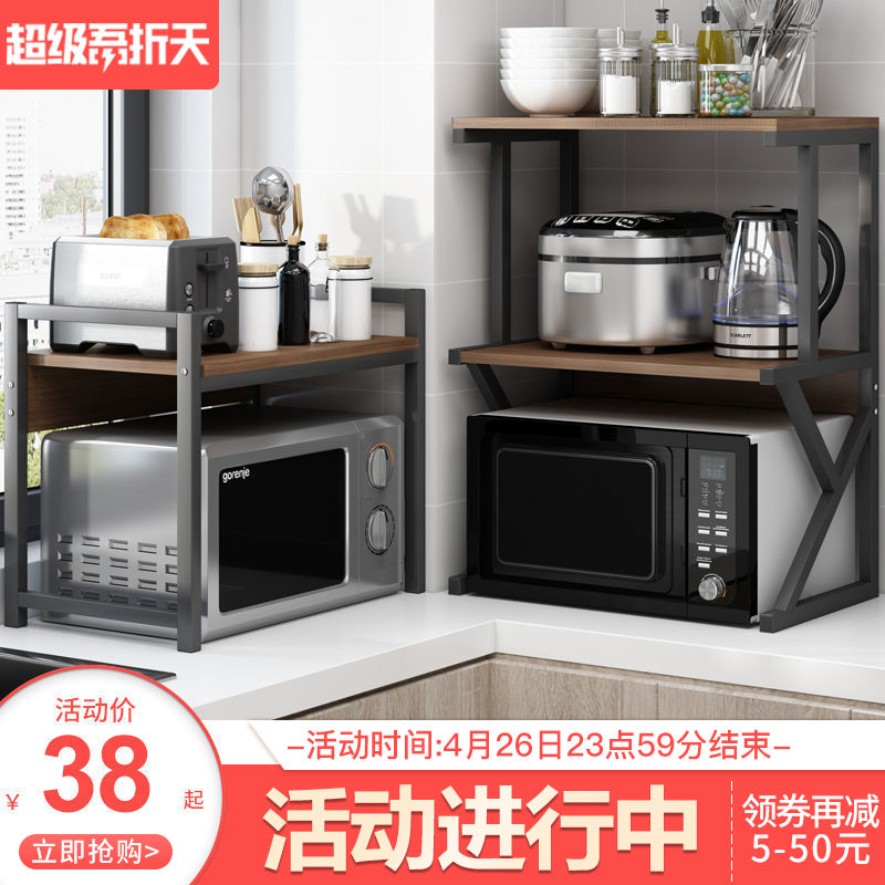 厨房置物架落地多层调料架台面双层免安装各种收纳微波炉架子收纳层架 三维工匠高清大图