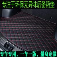 06/07/08/09款大众POLO波罗劲情两厢 后备箱垫专车专用尾箱垫配件