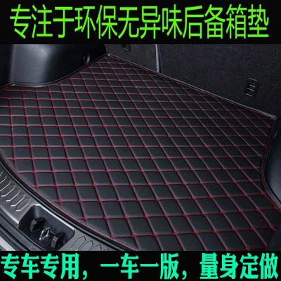 06/07/08/09款大众POLO波罗劲情两厢 后备箱垫专车专用尾箱垫配件