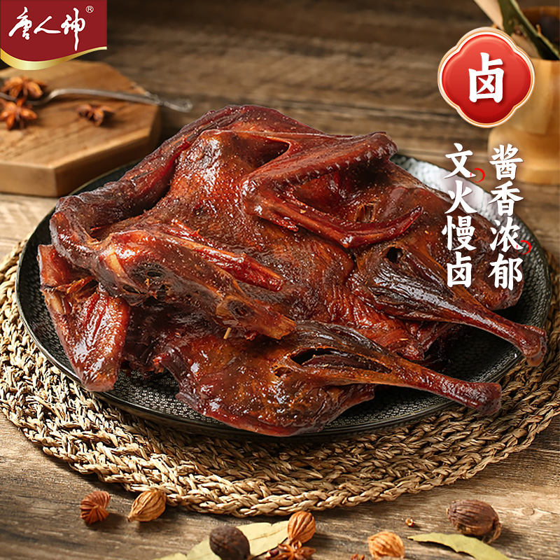 唐人神 常德酱板鸭 280g/袋高清大图