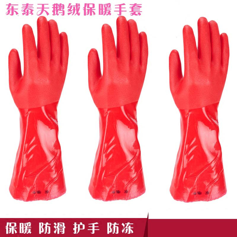 ±0 东泰天鹅绒保暖手套 红色