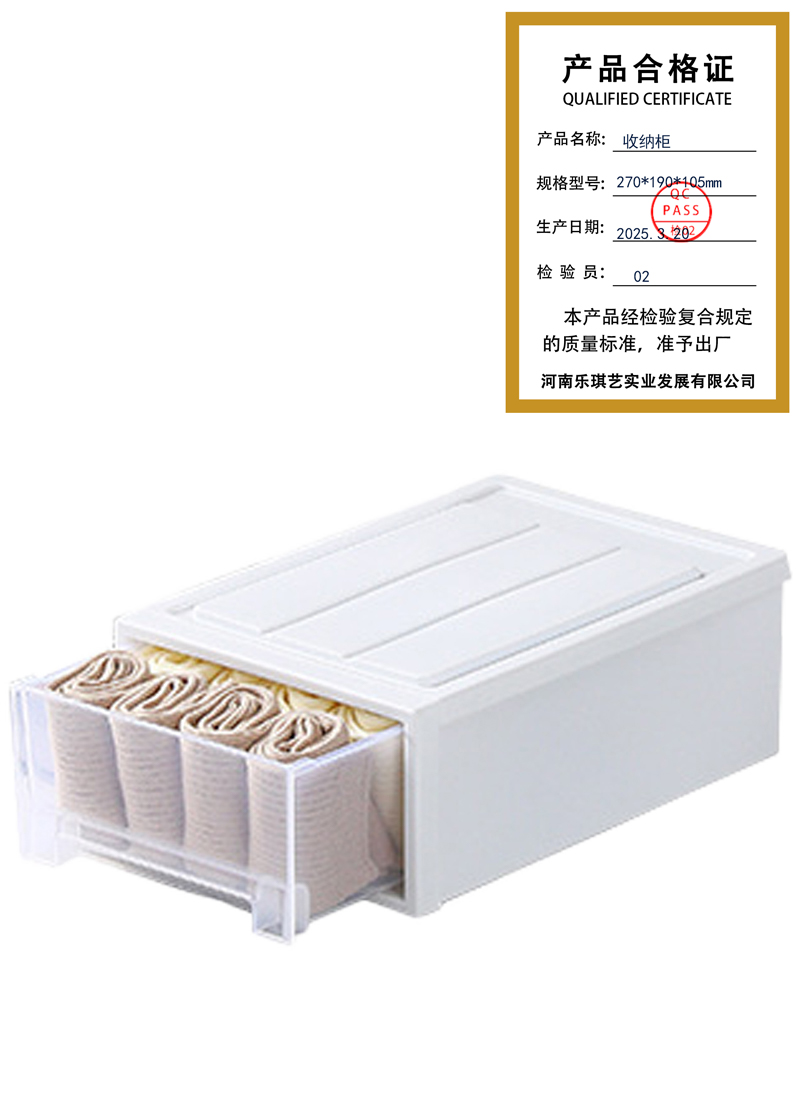 攸收纳柜270*190*105mm个高清大图