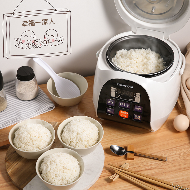 长虹(CHANGHONG)电饭煲FB20-J37 迷你小电饭煲 智能电饭锅 学生宿舍小煮饭锅 2L白色高清大图